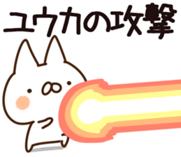 The Yuuka. sticker #14136136