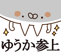 The Yuuka. sticker #14136141