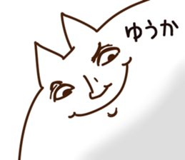 The Yuuka. sticker #14136143