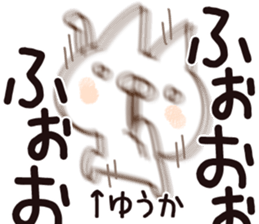 The Yuuka. sticker #14136147