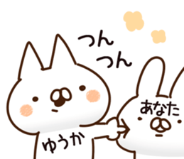 The Yuuka. sticker #14136149