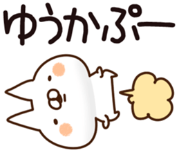 The Yuuka. sticker #14136151