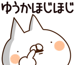 The Yuuka. sticker #14136152