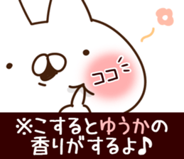 The Yuuka. sticker #14136153
