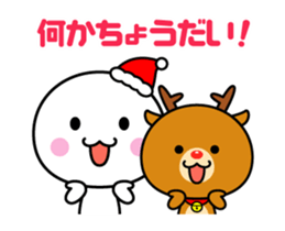 Animation of white thing (winter) sticker #14136420