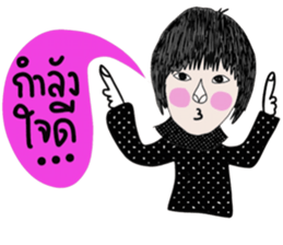 I'm Fine ( I'm sick but I'm strong) sticker #14136424