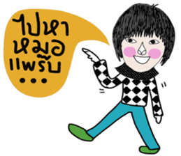 I'm Fine ( I'm sick but I'm strong) sticker #14136430