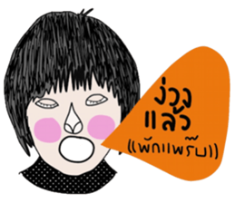 I'm Fine ( I'm sick but I'm strong) sticker #14136442