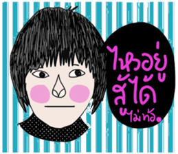 I'm Fine ( I'm sick but I'm strong) sticker #14136447