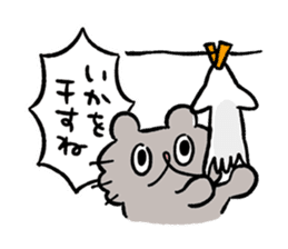 Boo-chan sticker III sticker #14136499