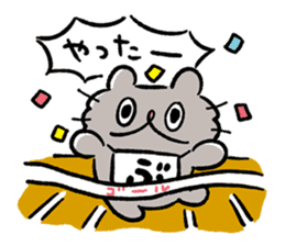 Boo-chan sticker III sticker #14136514