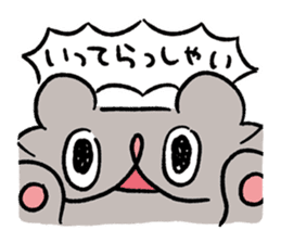 Boo-chan sticker III sticker #14136526
