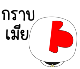 Chicken husband sticker #14136534