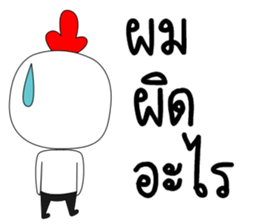 Chicken husband sticker #14136536