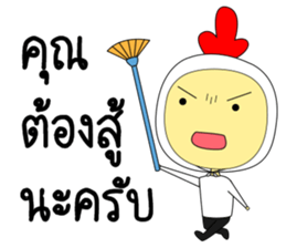 Chicken husband sticker #14136537