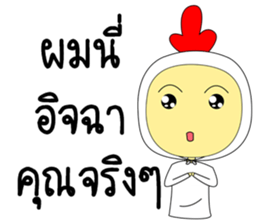 Chicken husband sticker #14136538