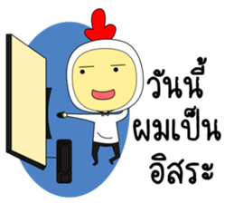 Chicken husband sticker #14136539