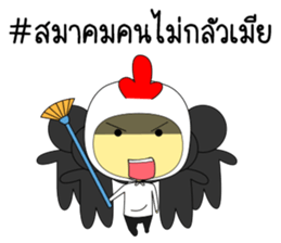Chicken husband sticker #14136541