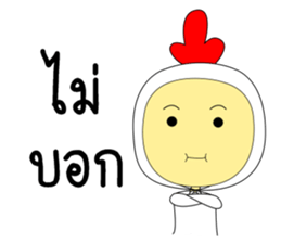 Chicken husband sticker #14136544