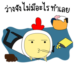Chicken husband sticker #14136545