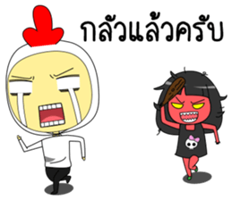 Chicken husband sticker #14136549