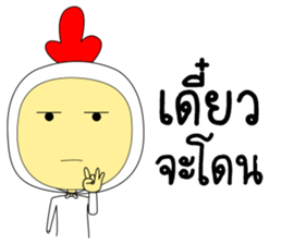 Chicken husband sticker #14136551
