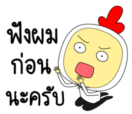 Chicken husband sticker #14136553