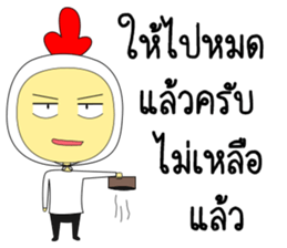 Chicken husband sticker #14136555