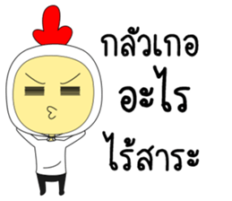 Chicken husband sticker #14136556