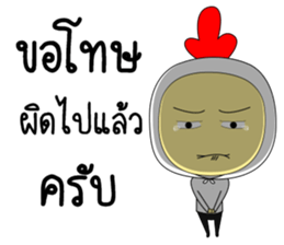 Chicken husband sticker #14136557