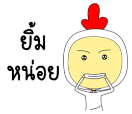 Chicken husband sticker #14136558