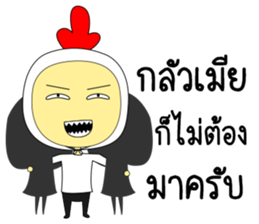 Chicken husband sticker #14136559