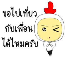 Chicken husband sticker #14136561