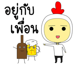 Chicken husband sticker #14136562