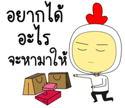 Chicken husband sticker #14136563