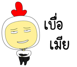 Chicken husband sticker #14136564