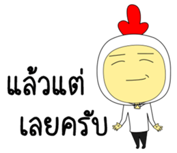 Chicken husband sticker #14136565