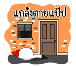 Chicken husband sticker #14136566