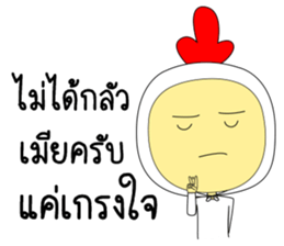 Chicken husband sticker #14136567