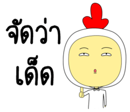 Chicken husband sticker #14136568