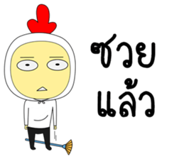 Chicken husband sticker #14136572