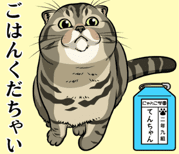 Nyanko school(PART8) sticker #14136720