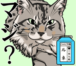 Nyanko school(PART8) sticker #14136723