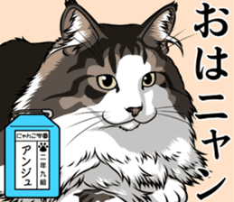 Nyanko school(PART8) sticker #14136724