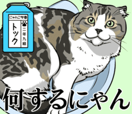 Nyanko school(PART8) sticker #14136731