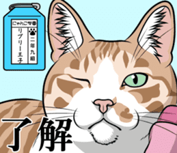 Nyanko school(PART8) sticker #14136737