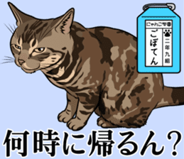 Nyanko school(PART8) sticker #14136741