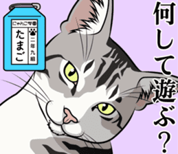 Nyanko school(PART8) sticker #14136743