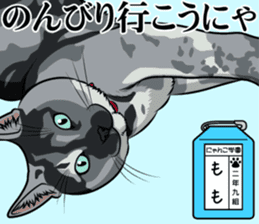 Nyanko school(PART8) sticker #14136745