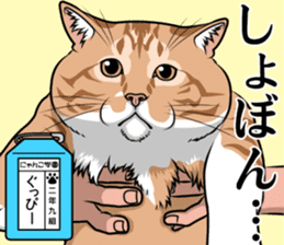 Nyanko school(PART8) sticker #14136752